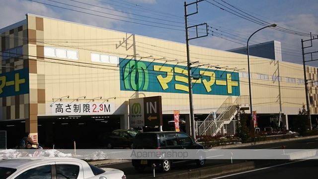 スーパー　マミーマート南中野店（スーパー）まで438m