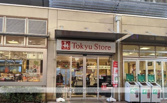スーパー　東急ストア 不動前店（スーパー）まで414m