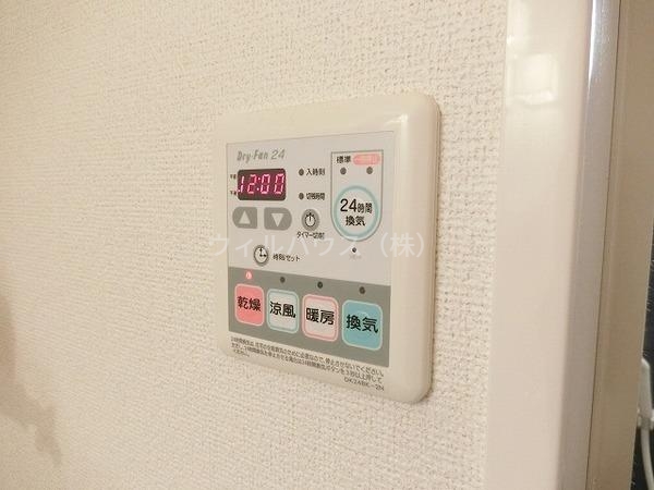 その他設備　浴室乾燥機！