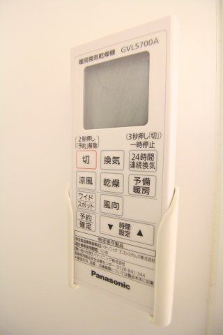 その他設備　（別タイプ参考写真）アプリシエイト駒込　豊島区駒込1