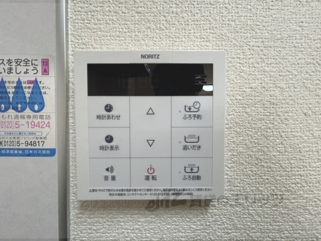 エクセレント天理のその他写真