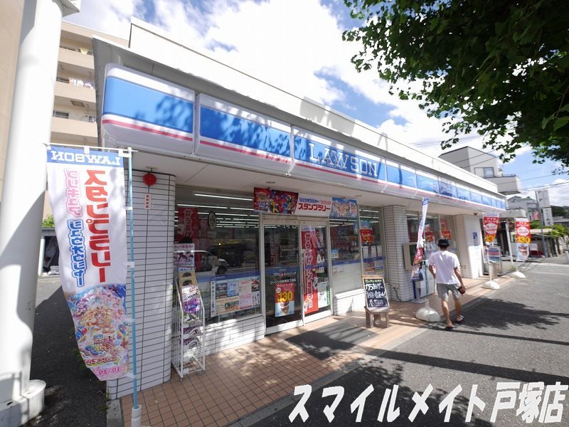 メゾン北公園の周辺写真