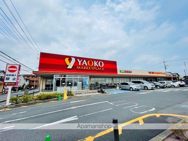 スーパー　ヤオコー大宮盆栽町店（スーパー）まで441m