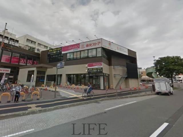 スーパー　東光ストア東区役所駅前店（スーパー）まで449m