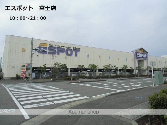 スーパー　エスポット富士店（スーパー）まで700m