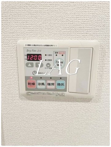その他設備　浴室乾燥機付きです。
