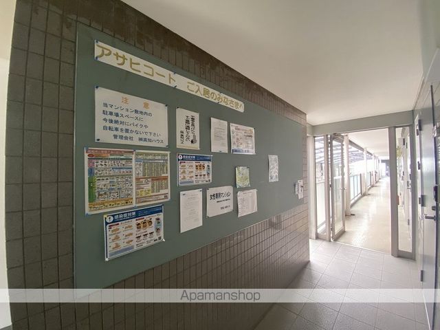 アサヒコートの外観写真