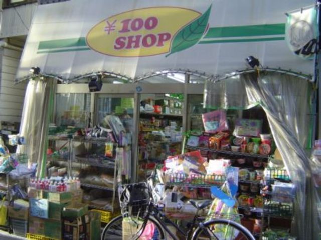 その他　１００円ショップ７２０ｍ