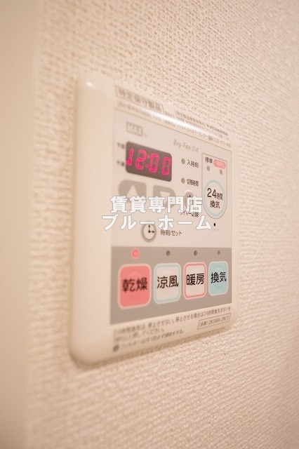 その他設備　浴室乾燥機付き！