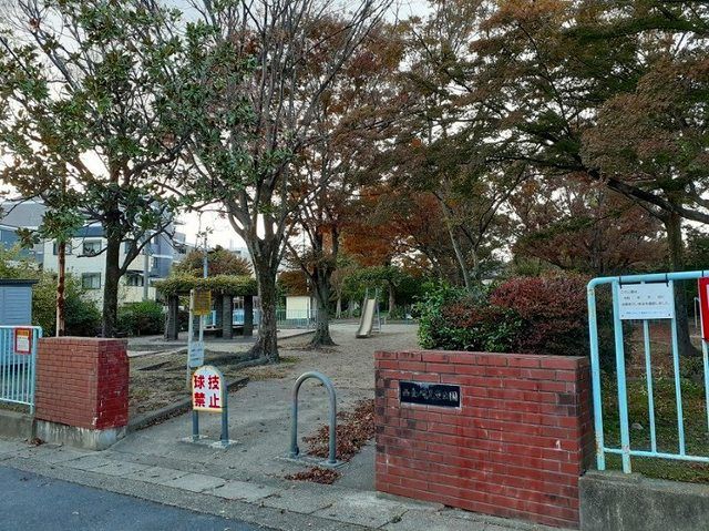 公園　西金ヶ崎公園（公園）まで120m