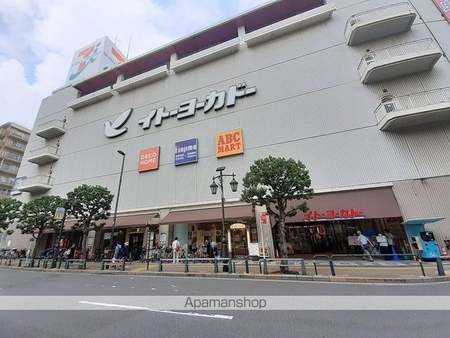 ショッピングセンター　イトーヨーカ堂綾瀬店（ショッピングセンター）まで648m