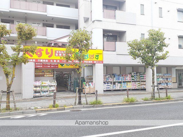 ドラックストア　どらっぐぱぱす綾瀬店（ドラッグストア）まで232m