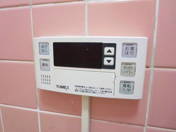 その他設備　給湯
