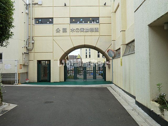 幼稚園・保育園　木の実幼稚園（幼稚園・保育園）まで590m