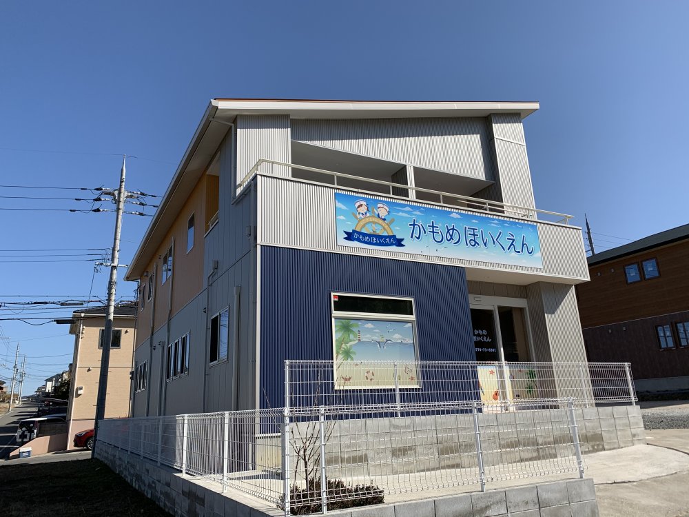 幼稚園・保育園　かもめほいくえん（幼稚園・保育園）まで244m