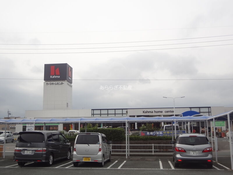 ホームセンター　DCMカーマ浜松インター店（ホームセンター）まで2129m