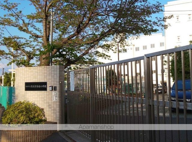 小学校　横浜市立横浜深谷台小学校（小学校）まで1200m