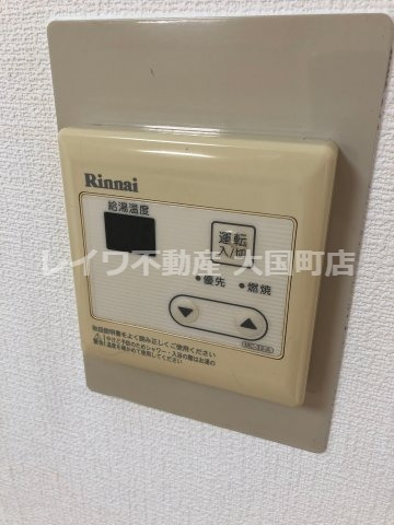 その他設備　設備