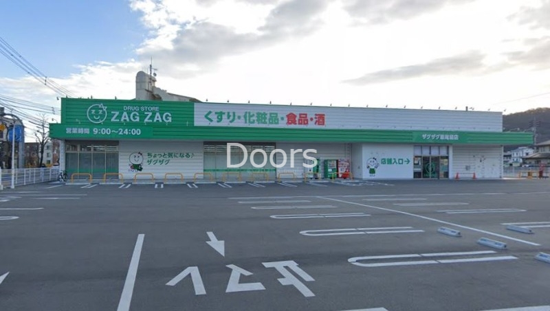 ＪＲ山陽本線 高島駅 徒歩21分 2階建 築1年の周辺写真