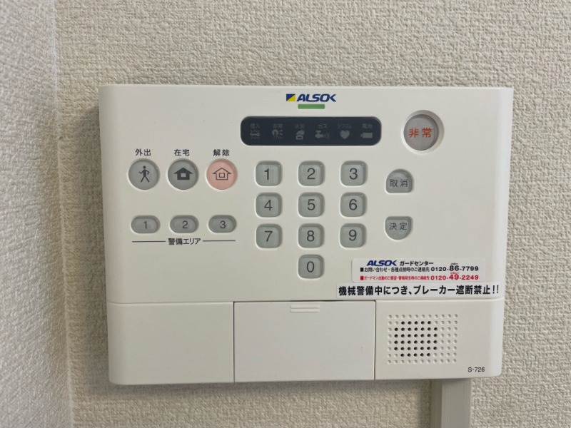 セキュリティ　別号室イメージ