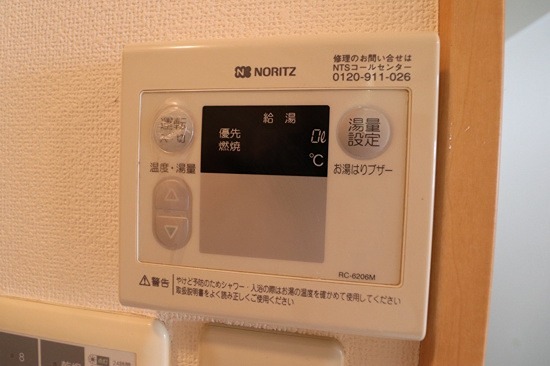 ＪＲ中央線 国立駅 徒歩27分 2階建 築22年のその他写真