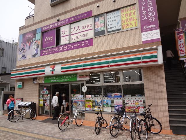 コンビニ　セブンイレブン（コンビニ）まで470m