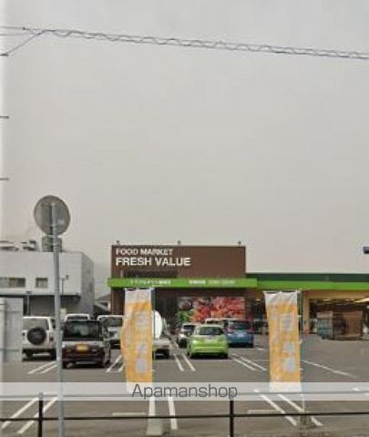スーパー　フレッシュバリュー　ミラクルタウン郷東店（スーパー）まで662m
