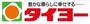 スーパー　タイヨー 清武店（スーパー）まで1932m