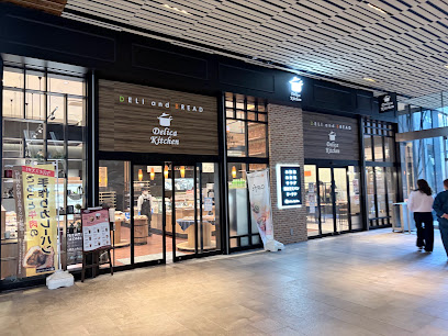 スーパー　デリカキッチン グローバルゲート店（スーパー）まで1082m