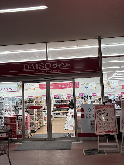 その他　DAISO イオンタウン太閤ショッピングセンター店（その他）まで719m
