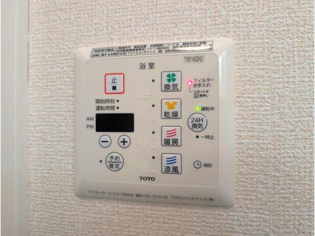 その他設備　※別部屋イメージ