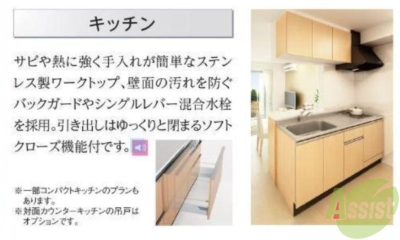 キッチン　※建築中※