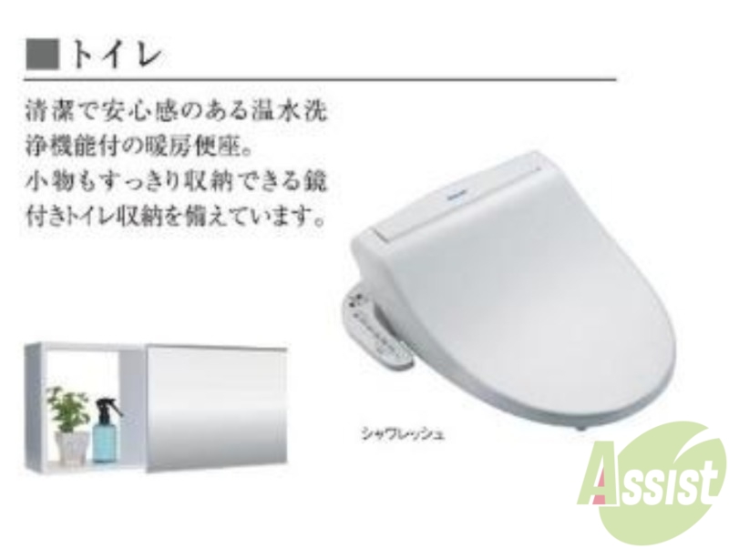 トイレ　※建築中※