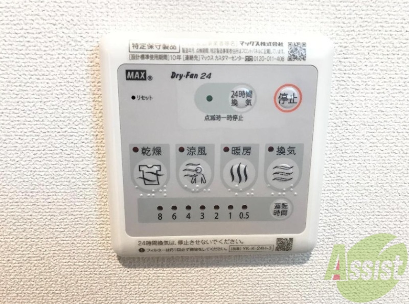 その他部屋・スペース　※建築中※
