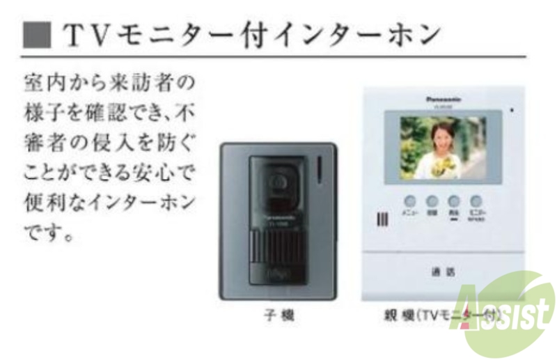 その他設備　※建築中※