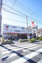 スーパー　コモディイイダ東糀谷店（スーパー）まで885m