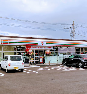 コンビニ　セブンイレブン 川越南大塚4丁目店（コンビニ）まで295m