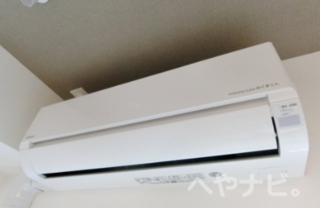 その他設備　★エアコン