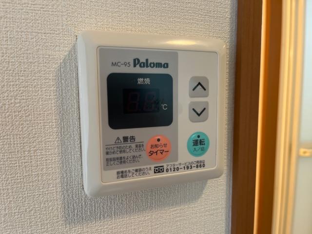 その他設備　給湯器リモコン