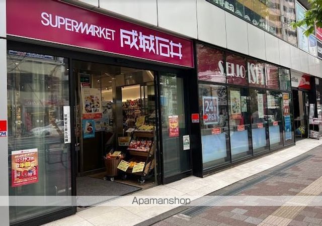 スーパー　成城石井高田馬場店（スーパー）まで305m