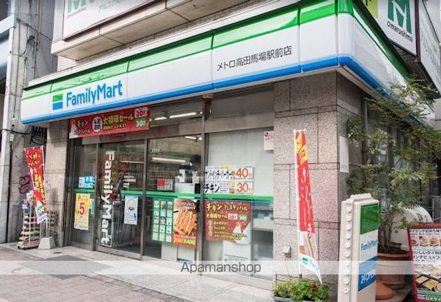 コンビニ　ファミリーマートメトロ高田馬場駅前店（コンビニ）まで316m