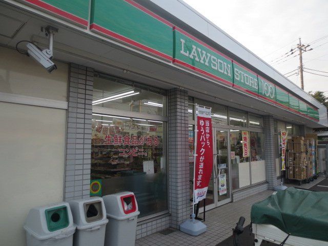 コンビニ　ローソンストア100中山競馬場通り店（コンビニ）まで151m