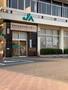 銀行　JA西東京吉野支店（銀行）まで746m