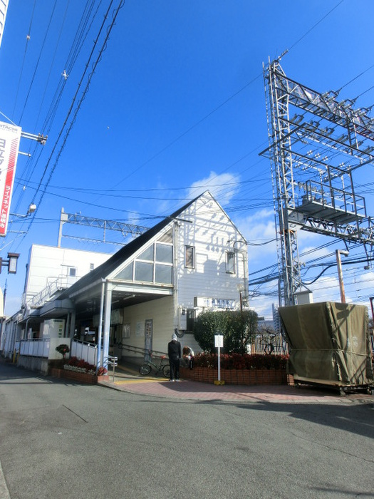 役所　道明寺駅（役所）まで1700m