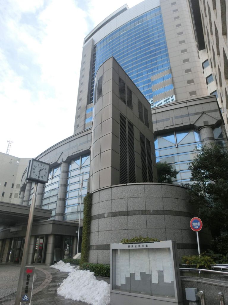 役所　練馬区役所（役所）まで1210m