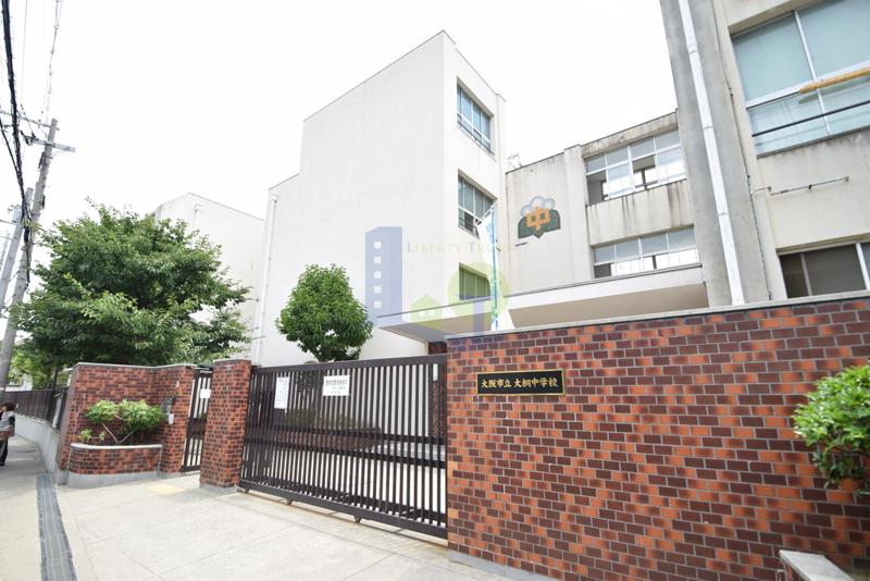 中学校　大桐中学校（中学校）まで550m
