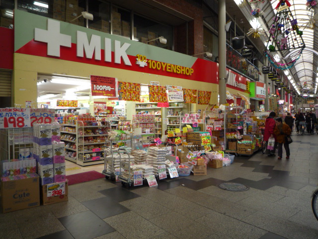 ドラックストア　ミック淡路薬店（ドラッグストア）まで175m