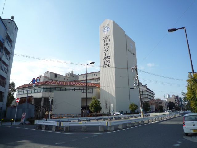 病院　淀川キリスト教病院（病院）まで545m