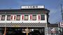 飲食店　無添 くら寿司 倉敷浜ノ茶屋店（飲食店）まで896m