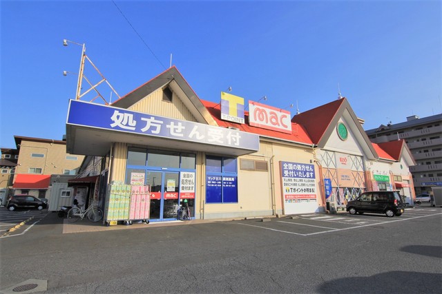 【松山市古川北のアパートのドラックストア】